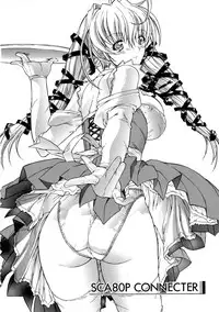 [Kino Hitoshi] Kinshin Soukan [Chinese]