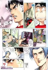 《晚娘傳奇》 Wan Niang stories (full)