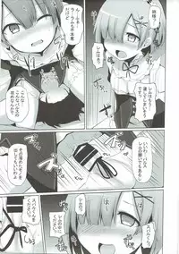 (C90) [Milk pudding (Milk Jam)] Zero kara Hajimeru Genan Seikatsu (Re:Zero kara Hajimeru Isekai Seikatsu)