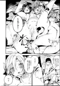 COMIC HOTMiLK 2013-10