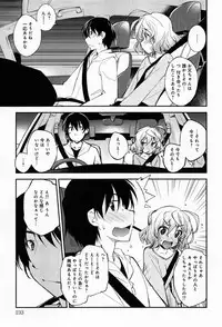 COMIC Anthurium 013 2014-05