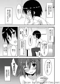 Karyou Sakuragumi Etsu [2010-12]