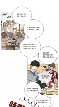 [The Jinshan] Sadistic Beauty Ch.1-39 [Chinese] [17汉化]