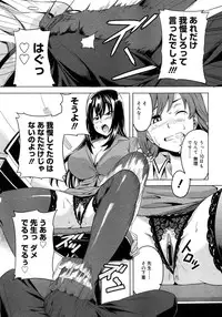 COMIC Megastore H 2007-10