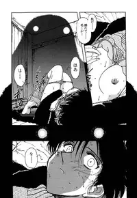 [Yamamoto Johanne] J.P.S - Justice & Peace Spirits