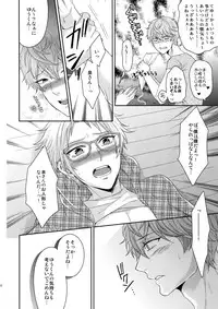 (C90) [Karaage of the Year (Karaage Muchio)] Toshi Shita Sugar Baby Futatabi (Ensemble Stars!)