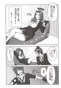 (C87) [AZASUKE WIND (AZASUKE)] Ore no Tenryuu ni Shutsugeki wa Muri...da to Omou (Kantai Collection -KanColle-)