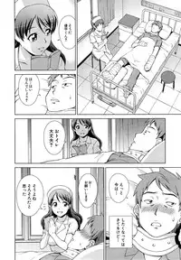 COMIC Mugen Tensei 2015-03
