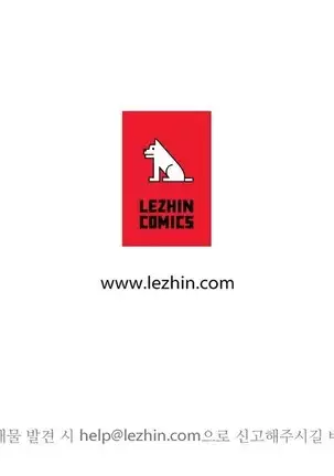 Atonement Camp Ch.0-50