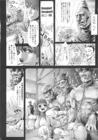 (C83) [Fatalpulse (Asanagi)] VictimGirls Compiled Vol.1 -Victimgirls Soushuuhen 1- MMO Game Selection (Various)