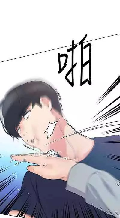 [夜行星 & 柚子] 重考生 1-110 官方中文（完結）