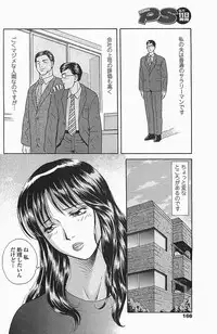 COMIC Penguinclub Sanzokuban 2006-06