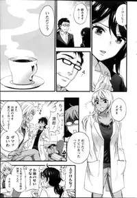 [Kuon Michiyoshi] Zettai Harem ｃｈ.40-52+4