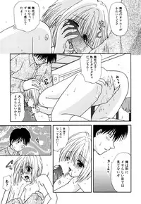 [Anthology] Tsurupeta Fuumi