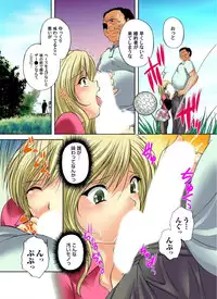 [Branshea] Zetsurin Golf Lesson 1-3 [Digital]