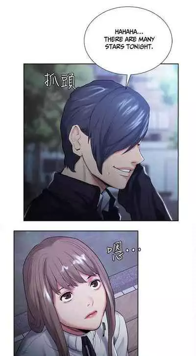 Taste of Forbbiden Fruit Ch.41/53