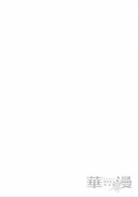 COMIC HANA-MAN 2016-10 [Digital]