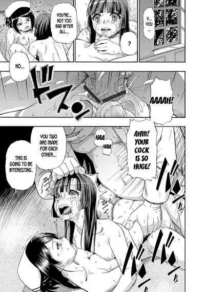 Butagoya - The girl is caught in a pigsty