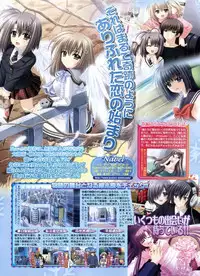 BugBug 2009-03 Vol. 175