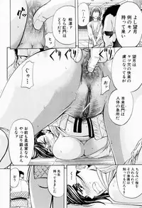 [Kikuichi Monji] ANAL BACKER