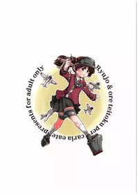 (COMIC1☆10) [persicaria eater (6u)] Ryuujou-chan to Ore Teitoku (Kantai Collection -KanColle-)