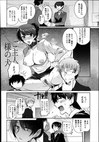 COMIC Tenma 2014-09