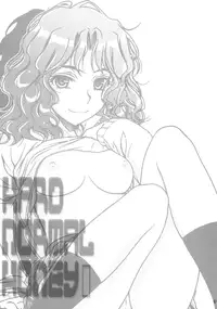 (C76) [MEKONGDELTA & DELTAFORCE (Route39, Zenki)] HARD NORMAL HONEY (Amagami) [English] =Team Vanilla=