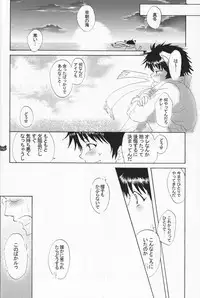 (Shota Scratch 2) [Rorororomo (Various)] Shounen Iro Zukan 4 ~Kemono no Mimi~