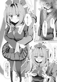 (Reitaisai 12) [Nijusei (Kanchela)] Binbou na no wa Warui Koto. (Touhou Project)