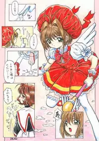 [JINJIN] unnamed CCS doujin (original language)