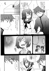 Comic POT 2005-03 (Vol 43)