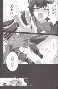 [MISS BLACK OFFLINE (MISS BLACK)] La princesa caballero:mejorar (Busou Shinki) [2014-01-19]