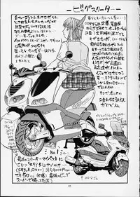 [From Japan (Various)] FIGHTERS GIGAMIX FGM Vol.12 (Dead or Alive, Street Fighter, Tekken)