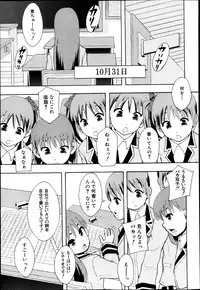 BUSTER COMIC 2013-05