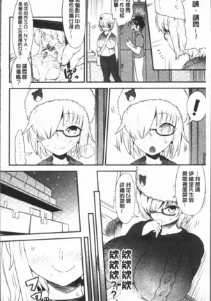 Mein Hole - Girls' Hole | 女淫小肉穴