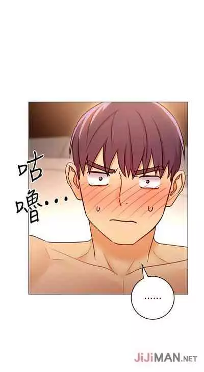 【周二连载】继母的朋友们（作者：Red-A&頸枕） 第1~68话