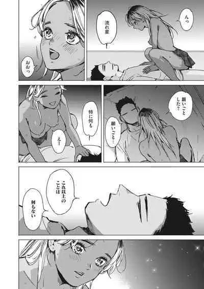 COMIC HOTMILK 2024-05