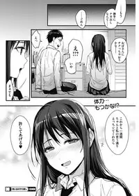 COMIC HOTMILK 2019-05