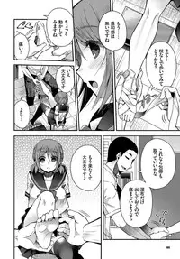 COMIC BAVEL 2019-04 [Digital]