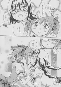 (GirlsLoveFestival 8) [peachpulsar (Mira)] Eien ni Anata wo Omou (Puella Magi Madoka Magica)