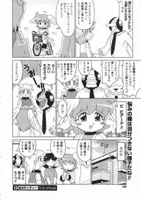 Comic Megastore 2001-05