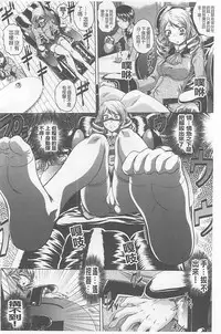 [Kaname Aomame] Soku Baku Kan - Kurokami Shoujo to Shimai to Tenshi-chan [Chinese]