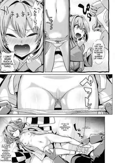 [Haitokukan] Touhou Suikan 1-7 | Touhou Sleep Rape 1-7 (Touhou Project) [English]