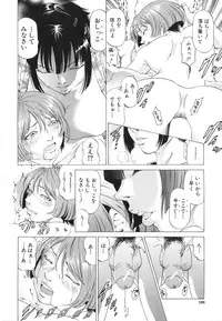 [Kabuki Shigeyuki] Kono Hentai Yarou !