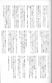 (C50) [Yamaguchirou (Yamaguchi Shinji)] Battou (Rurouni Kenshin)