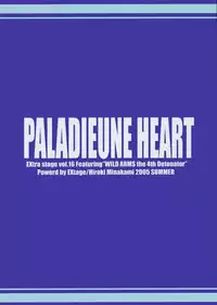 (C68) [EXtage (Minakami Hiroki)] EXtra stage Vol.16 PALADIEUNE HEART (WILD ARMS 4)