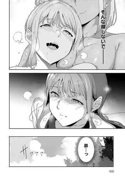 COMIC Anthurium 2024-08