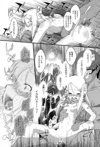 COMIC Megastore Alpha 2015-02