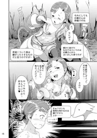 [Jukuseiya Koubou (Hamunohito)] Tentacle Tamer! Episode 1 [Digital]