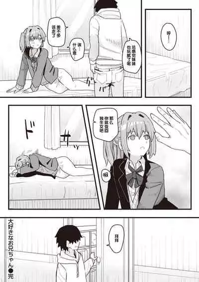 Joushiki Kaihen Katsudou Kiroku #01-15